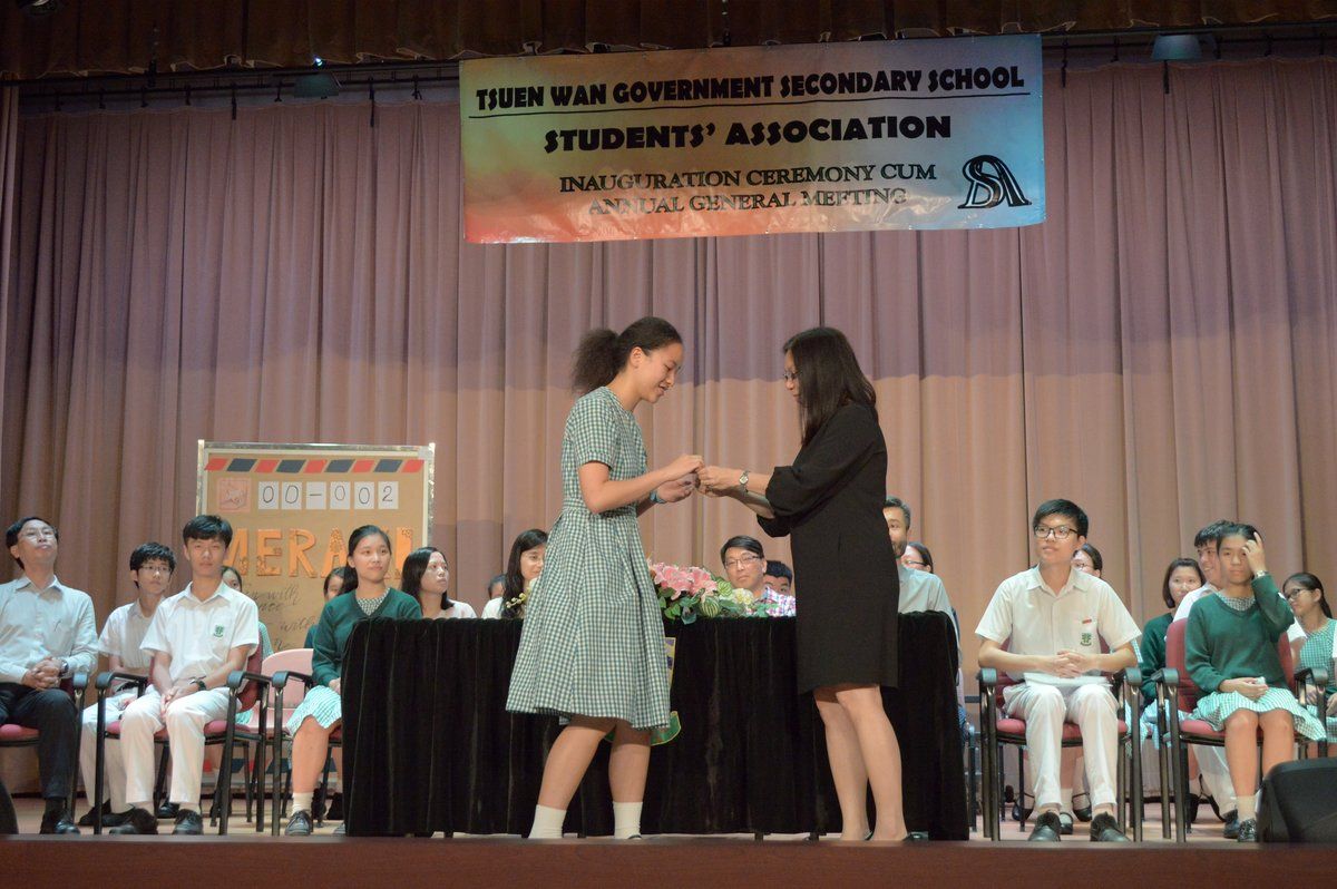 Students’ Association Inauguration Ceremony cum Annual General Meeting