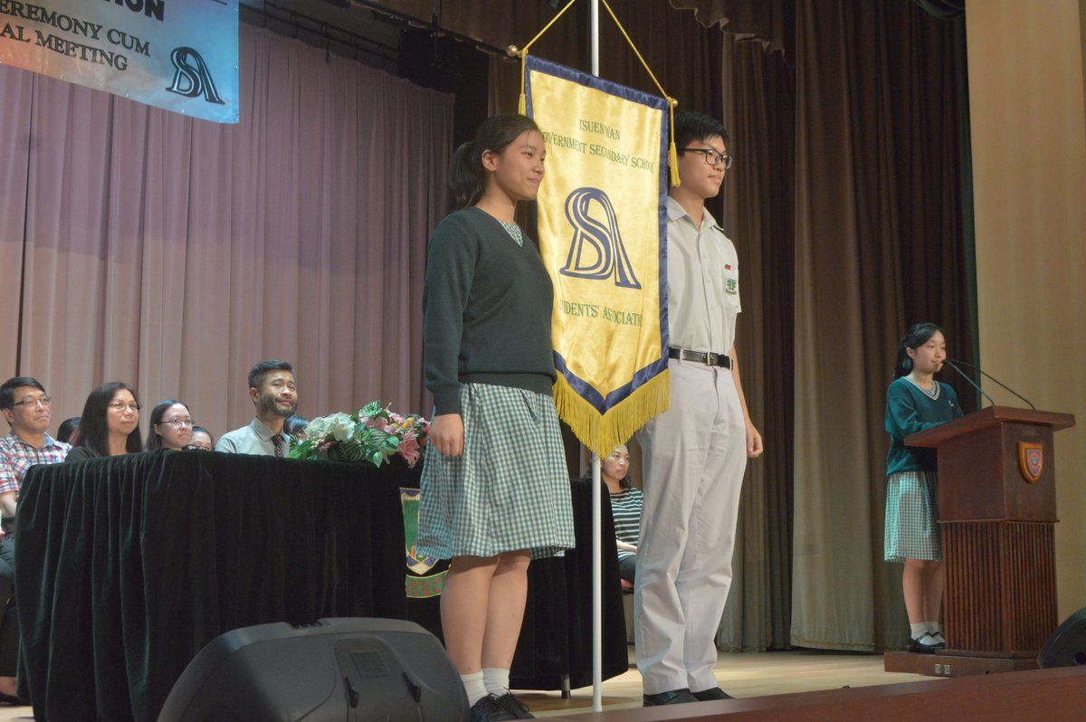 Students’ Association Inauguration Ceremony cum Annual General Meeting