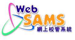 WebSAMS